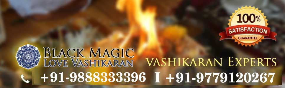 Vashikaran Specialist Astrology Swami | Famous Astrologer in Ludhiana