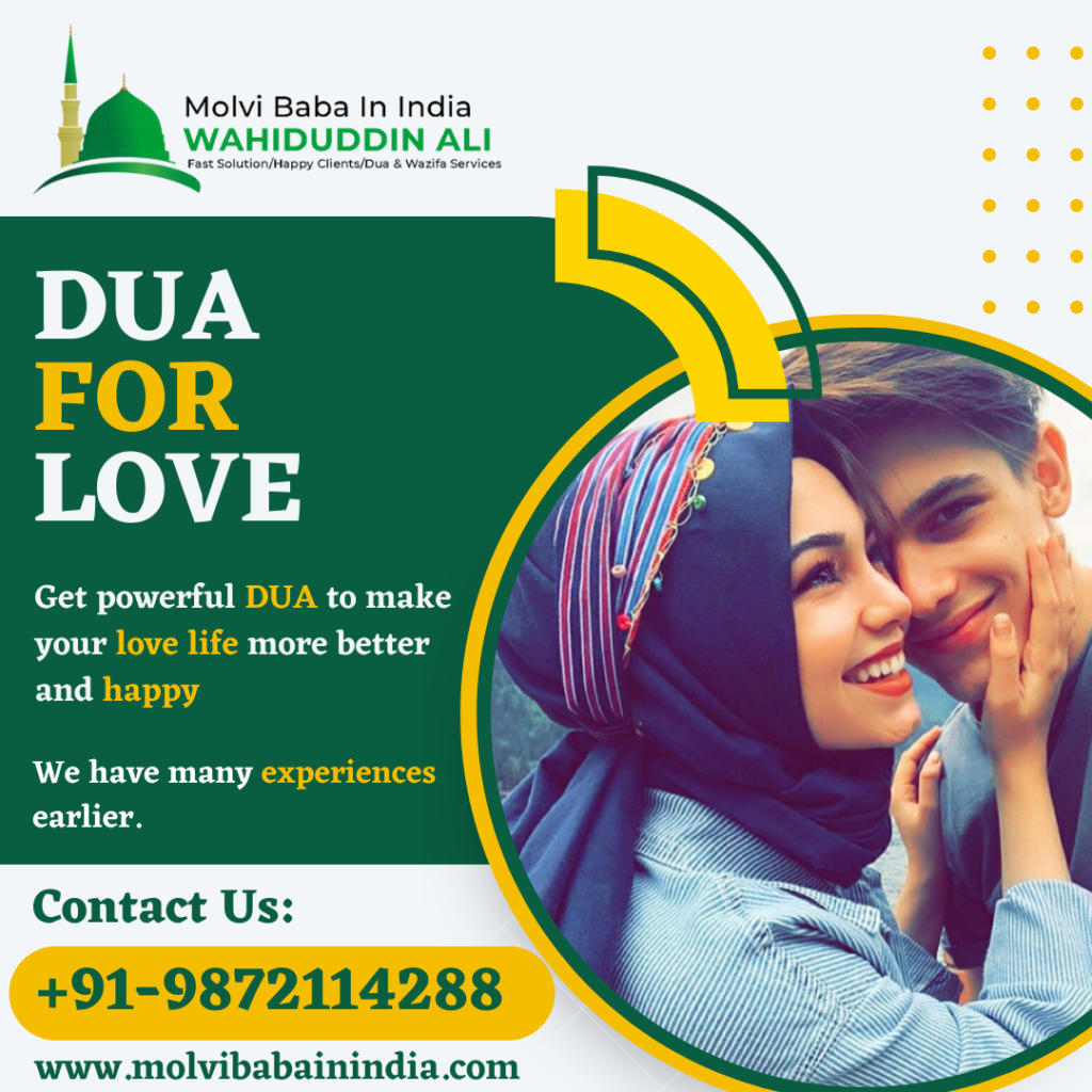 Dua For Get Your Love Back